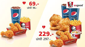 True Menu @ KFC Save Up to 28%