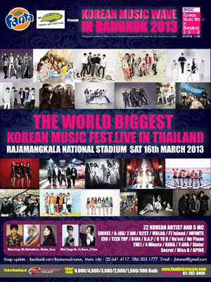 MBC-Korean-Music-Wave-in-Bangkok-2013