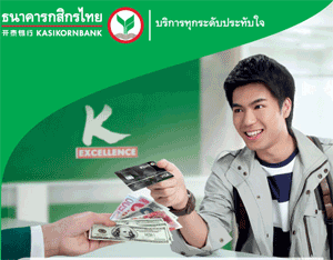 kbank-credit-card-debit-card-for-money-exchange-no-fee