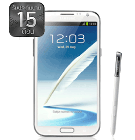 promotion-samsung-galaxy-note-2-dtac