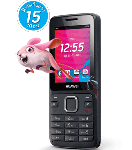 dtac-mousey-3g-dtac-trinet-phone-cheap-price
