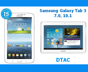 Samsung Galaxy Tab 3 7.0 รีวิว ราคา สเปค โปรโมชั่นผ่อน Samsung Galaxy Tab 3 7.0 DTAC