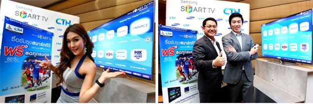 Samsung Smart TV ดูพรีเมียร์ลีก ฟรี!