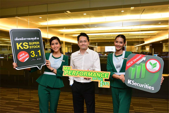 My Performance KS Super Stock