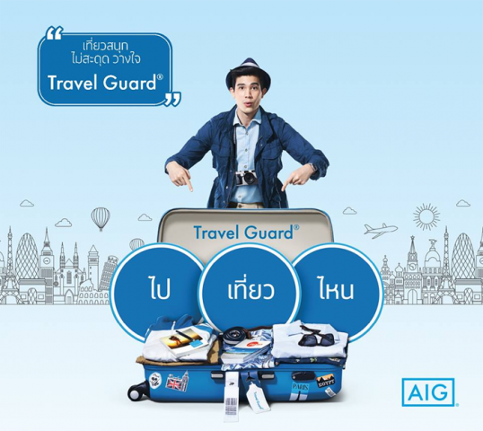 Travel Guard , Travel Insurance