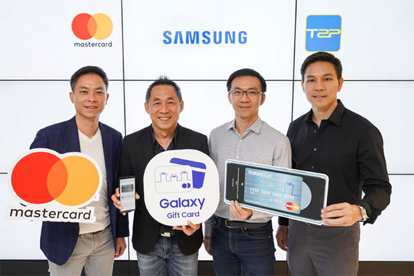 Galaxy Gift Virtual Prepaid MasterCard