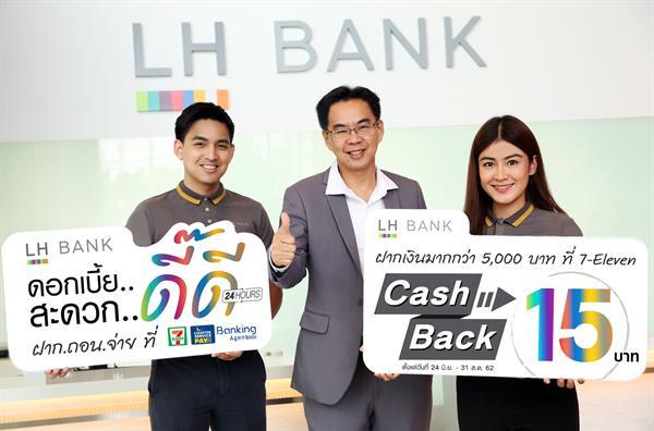 LH Bank , 7-11 , Banking Agent